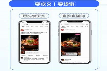 从失败到成功：百度竞价广告案例分享
