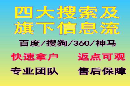 信息流广告投放策略创新案例