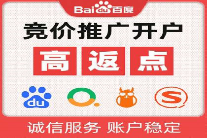 案例解析：百度推广排名提升的五大关键点