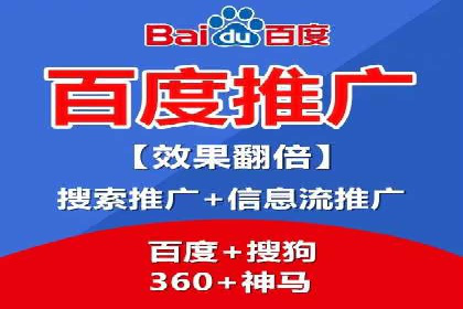 案例分析：如何利用百度SEM实现品牌升级