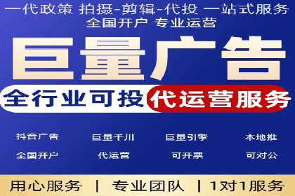 行业头部企业如何进行信息流广告运营